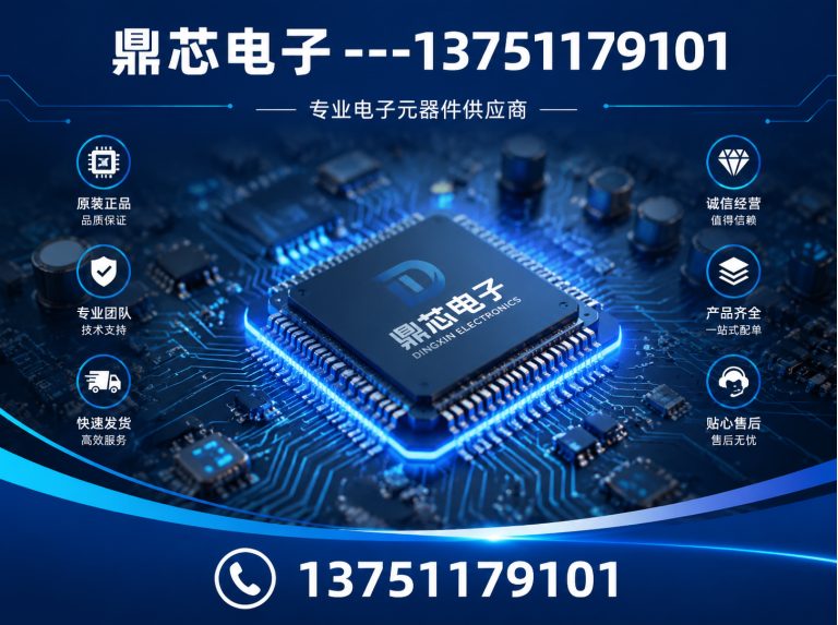 崇左集成电路展示图